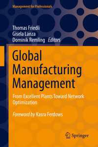 グローバル生産管理：卓越した工場からネットワーク最適化への道<br>Global Manufacturing Management〈1st ed. 2021〉 : From Excellent Plants Toward Network Optimization