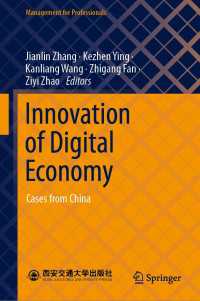 Innovation of Digital Economy : Cases from China