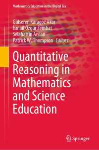 数学・科学教育における計量的推論<br>Quantitative Reasoning in Mathematics and Science Education