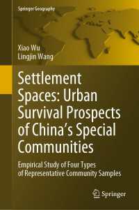 Settlement Spaces: Urban Survival Prospects of China’s Special Communities : Empirical Study of Four Types of Representative Community Samples