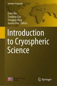 雪氷圏科学入門<br>Introduction to Cryospheric Science