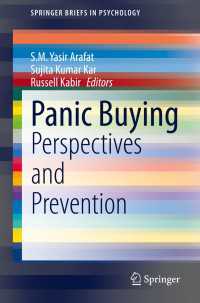 パニック購買の心理学<br>Panic Buying〈1st ed. 2021〉 : Perspectives and Prevention