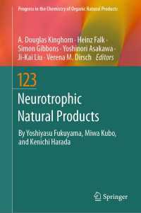 神経栄養天然物<br>Neurotrophic Natural Products