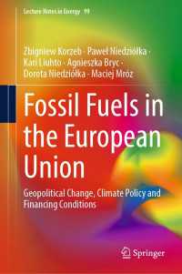 ＥＵにおける化石燃料：地政学的変動、気候政策と財政状況<br>Fossil Fuels in the European Union : Geopolitical Change, Climate Policy and Financing Conditions