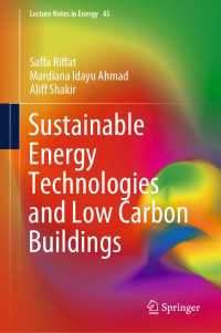 持続可能なエネルギー技術と低炭素建築<br>Sustainable Energy Technologies and Low Carbon Buildings