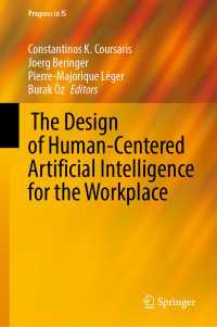 職場のための人間中心のＡＩ設計<br> The Design of Human-Centered Artificial Intelligence for the Workplace