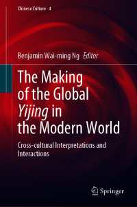 The Making of the Global Yijing in the Modern World : Cross-cultural Interpretations and Interactions
