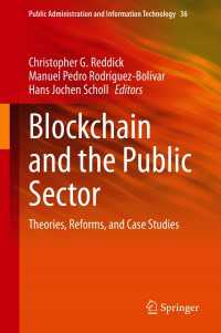 ブロックチェーンと公共部門<br>Blockchain and the Public Sector : Theories, Reforms, and Case Studies