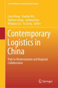 Contemporary Logistics in China : Path to Modernization and Regional Collaboration
