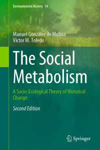 社会的物質代謝論：歴史的変化の社会経済理論（第２版）<br>The Social Metabolism〈Second Edition 2023〉 : A Socio-Ecological Theory of Historical Change（2）