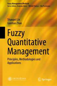 ファジィ定量的管理：原理・方法・応用<br>Fuzzy Quantitative Management〈1st ed. 2023〉 : Principles, Methodologies and Applications