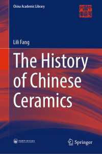 中国陶芸史（英訳）<br>The History of Chinese Ceramics