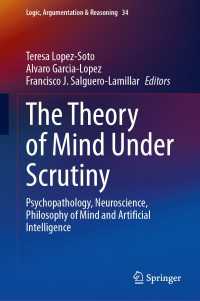 心の理論の吟味：心と人工知能の哲学、精神病理学、神経科学<br>The Theory of Mind Under Scrutiny : Psychopathology, Neuroscience, Philosophy of Mind and Artificial Intelligence