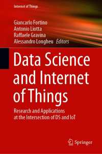 データサイエンスとIoTの接点<br>Data Science and Internet of Things : Research and Applications at the Intersection of DS and IoT