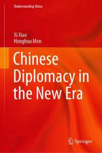 新時代の中国外交<br>Chinese Diplomacy in the New Era
