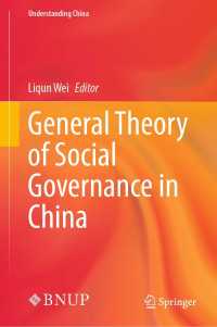 General Theory of Social Governance in China