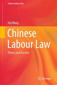 中国の労働法：理論と実務<br>Chinese Labour Law : Theory and Practice