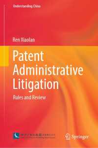 Patent Administrative Litigation : Rules and Review