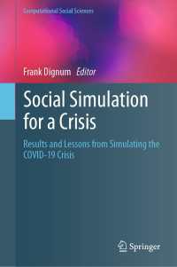 COVID-19危機と社会的シミュレーション<br>Social Simulation for a Crisis : Results and Lessons from Simulating the COVID-19 Crisis
