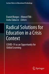危機下の教育のための急進的解決策：グローバル学習の機会としてのCOVID-19<br>Radical Solutions for Education in a Crisis Context : COVID-19 as an Opportunity for Global Learning