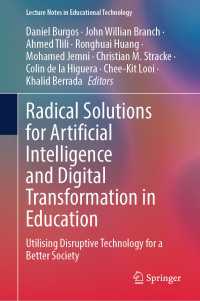 教育学における人工知能とＤＸのための急進的解決策<br>Radical Solutions for Artificial Intelligence and Digital Transformation in Education : Utilising Disruptive Technology for a Better Society