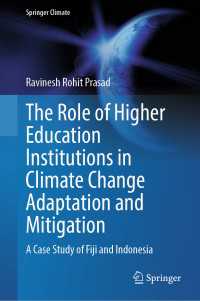 気候変動適応・緩和における高等教育機関の役割<br>The Role of Higher Education Institutions in Climate Change Adaptation and Mitigation : A Case Study of Fiji and Indonesia