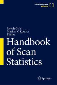 スキャン統計ハンドブック<br>Handbook of Scan Statistics