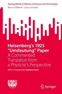 Heisenberg's 1925 "Umdeutung" Paper : A Commented Translation from a Physicist's Perspective