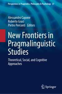 語用論言語学研究の展望：理論・社会・認知的アプローチ<br>New Frontiers in Pragmalinguistic Studies : Theoretical, Social, and Cognitive Approaches