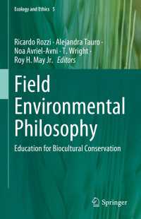 フィールド環境哲学：生物文化保全のための教育<br>Field Environmental Philosophy : Education for Biocultural Conservation