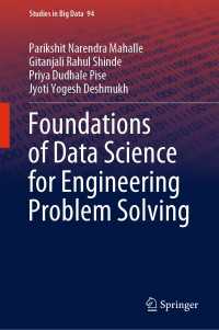 工学的問題解決のためのデータサイエンスの基礎<br>Foundations of Data Science for Engineering Problem Solving