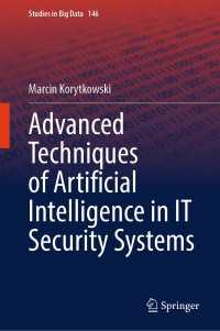 ＩＴセキュリティシステムにおける人工知能の先端技術<br>Advanced Techniques of Artificial Intelligence in IT Security Systems