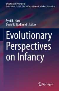 幼児期の進化心理学<br>Evolutionary Perspectives on Infancy