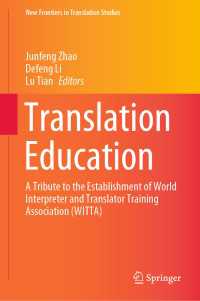 Translation Education : A Tribute to the Establishment of World Interpreter and Translator Training Association (WITTA)