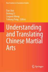 Understanding and Translating Chinese Martial Arts