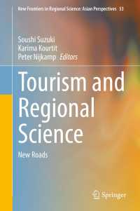 鈴木聡士（共）編／ツーリズムと地域科学の新たな道<br>Tourism and Regional Science : New Roads