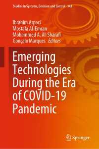 COVID-19時代の新興技術<br>Emerging Technologies During the Era of COVID-19 Pandemic