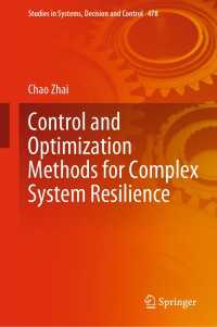 複雑系レジリエンスのための制御と最適化<br>Control and Optimization Methods for Complex System Resilience