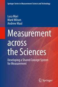 科学分野を越える測定の問題：共有概念体系のために<br>Measurement across the Sciences : Developing a Shared Concept System for Measurement