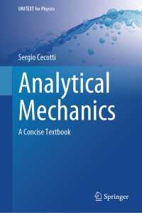 解析力学：簡略テキスト<br>Analytical Mechanics : A Concise Textbook