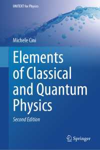 古典・量子物理学（テキスト・第２版）<br>Elements of Classical and Quantum Physics〈Second Edition 2024〉（2）