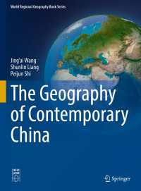 現代中国の地理<br>The Geography of Contemporary China〈1st ed. 2022〉