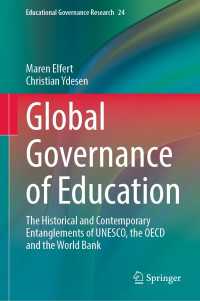 教育のグローバル・ガバナンス<br>Global Governance of Education : The Historical and Contemporary Entanglements of UNESCO, the OECD and the World Bank