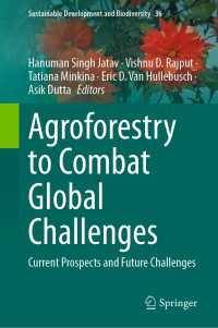 世界的な課題に打ち勝つためのアグロフォレストリー：最新の展望と未来の課題<br>Agroforestry to Combat Global Challenges : Current Prospects and Future Challenges