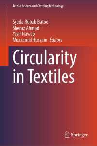 繊維における循環性<br>Circularity in Textiles