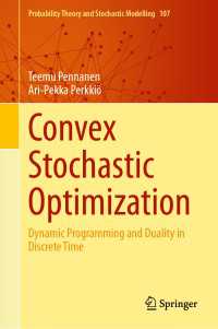 凸確率最適化：動的計画法と離散時間における二重性<br>Convex Stochastic Optimization : Dynamic Programming and Duality in Discrete Time