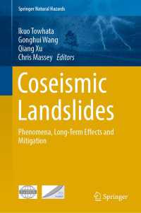 地震時地すべり：事象・長期的影響・緩和<br>Coseismic Landslides : Phenomena, Long-Term Effects and Mitigation