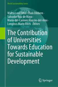 持続可能な開発のための教育に対する大学の貢献<br>The Contribution of Universities Towards Education for Sustainable Development