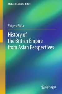 秋田茂（著）／アジアから見た大英帝国の歴史<br>History of the British Empire from Asian Perspectives