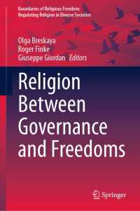 ガバナンスと自由の間の宗教<br>Religion Between Governance and Freedoms